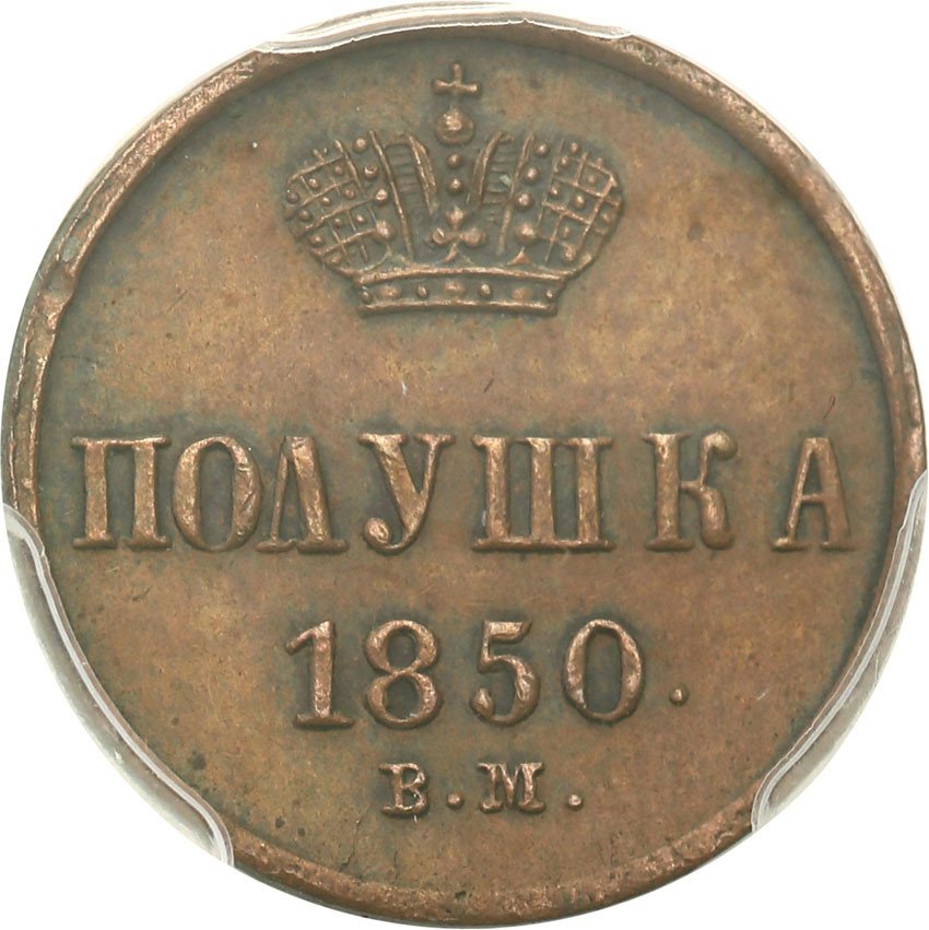 Polska XlX w. / Rosja. Połuszka 1850, Warszawa PCGS AU55
